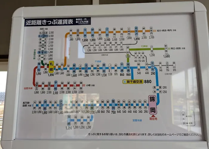 海辺の宿錦 B