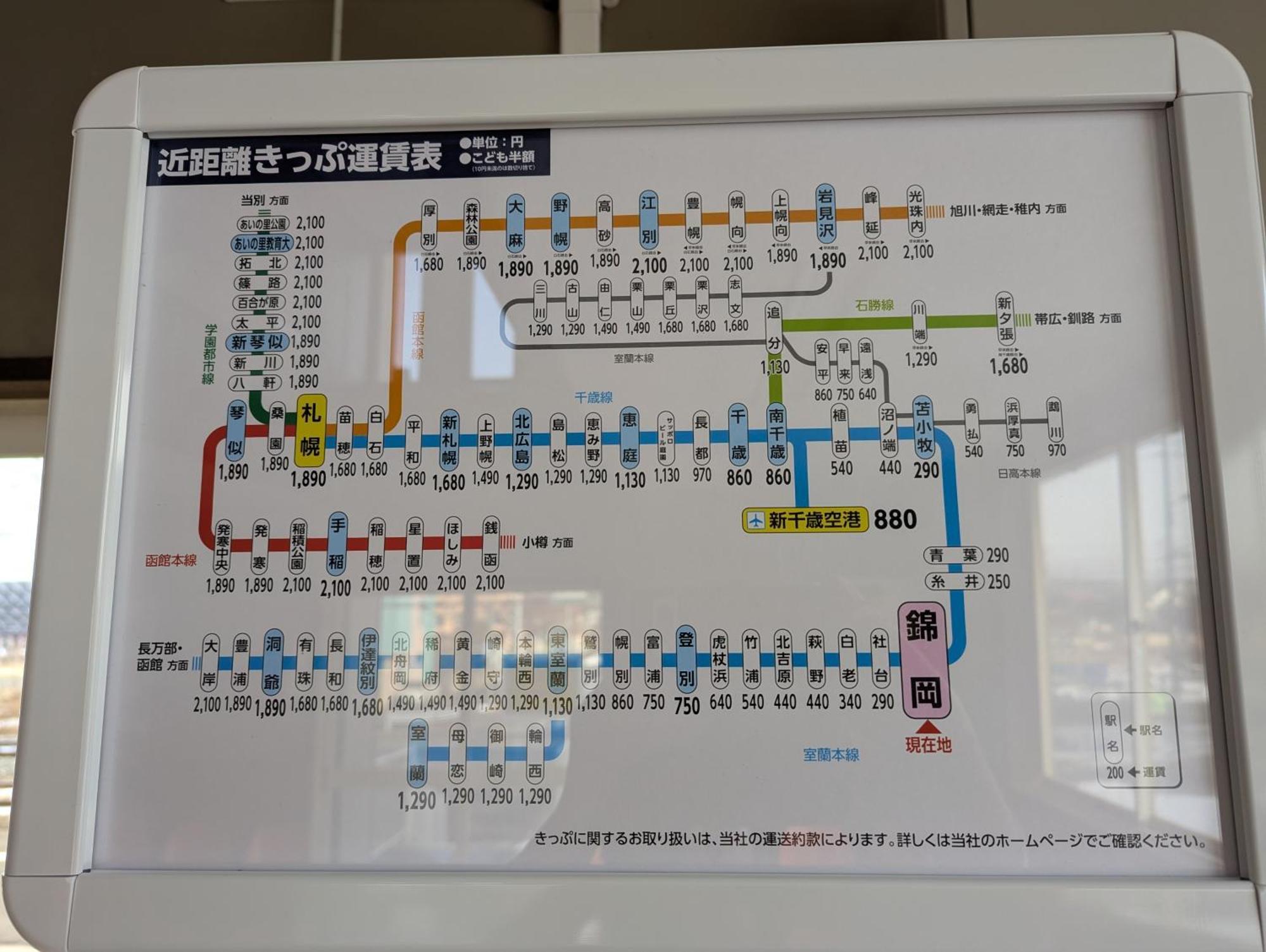 海辺の宿錦 B Apartment *